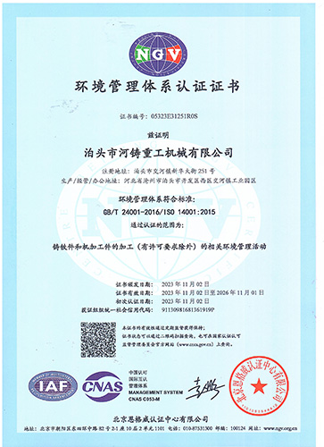 標(biāo)題名稱圖片5