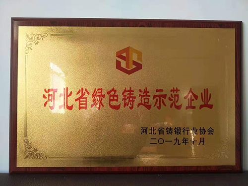 標(biāo)題名稱圖片3