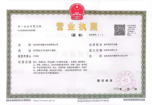 標(biāo)題名稱圖片1