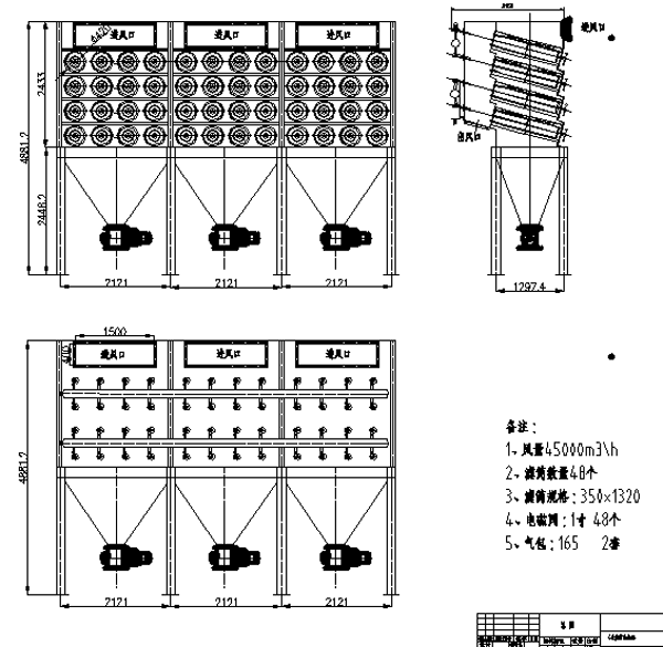 鋼錠模澆注工藝參數(shù)
